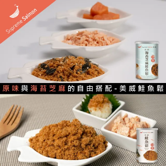 【2026】魚鬆推薦ptt》10款高評價人氣品牌排行榜 | BALIMAN情報局