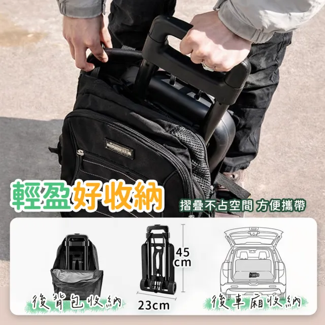 平板拖車 貨物推車 工具車 拉貨車 搬運車 拖板車 165-P23 迷你小推車 手拉車 摺疊手拉車 買菜車