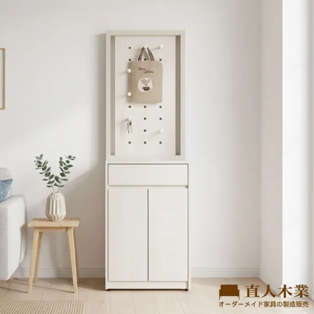 【直人木業】ZX現代風奶油白榆木屏風洞洞板鞋櫃60公分
