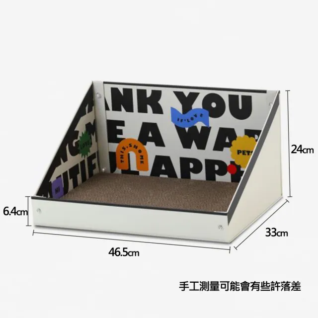momo home 字母塗鴉開放式貓窩(貓抓板 貓屋 造型貓抓板 貓玩具用品)