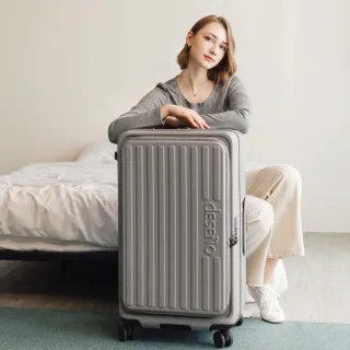 【Deseno 笛森諾】特洛伊PRO29.5吋真空壓縮｜前開式煞車行李箱(多色任選_不含真空壓縮機)