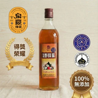 【CHYUANFA 泉發蜂蜜】森林百花蜂蜜820g (野蜂蜜 泉發百年招牌A.A.100%無添加認證 自然熟成)