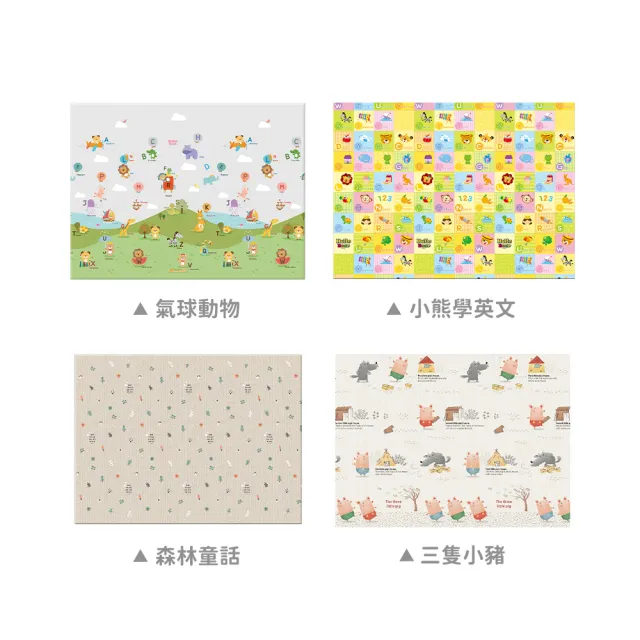 【Parklon】韓國帕龍 Hi living 切邊款地墊 150x200x1cm(多款可選)