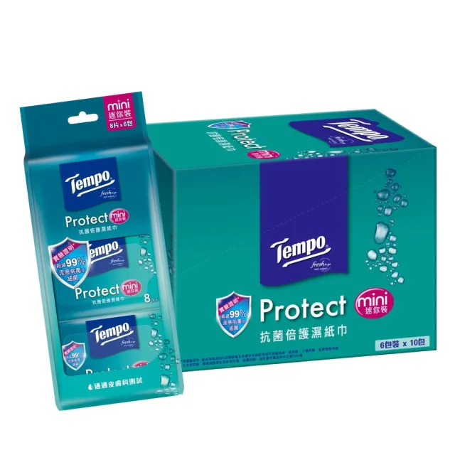 【TEMPO】抗菌倍護濕巾 隨身袖珍包(8抽×6小包/10組/小箱購)