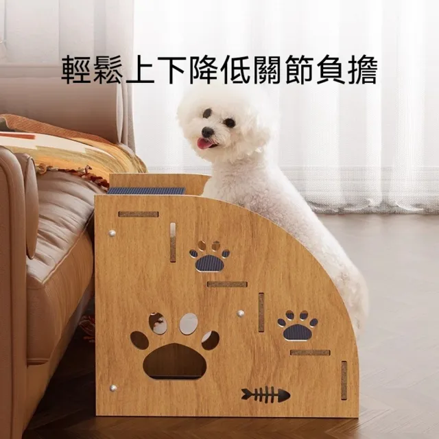 【Quality 聚家】寵物斜坡爬梯 寵物階梯 寵物樓梯 貓爬梯 狗狗階梯 三階（低坡臺階/防滑地毯/輔助攀爬）