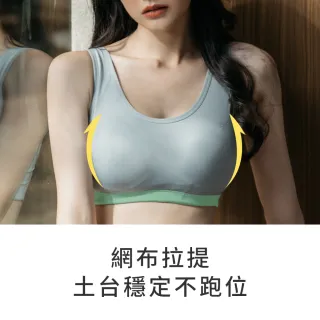 【玉如阿姨】共感韻律內衣※0712紫(M-Q罩 無痕 涼感 居家 運動 台灣製)