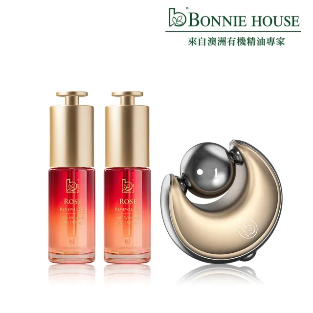 【Bonnie House 植享家】玫瑰馥活臻皙琥珀精華油15ml*2+冰川皓月喚顏臉部按摩器 - 霧銀金*1