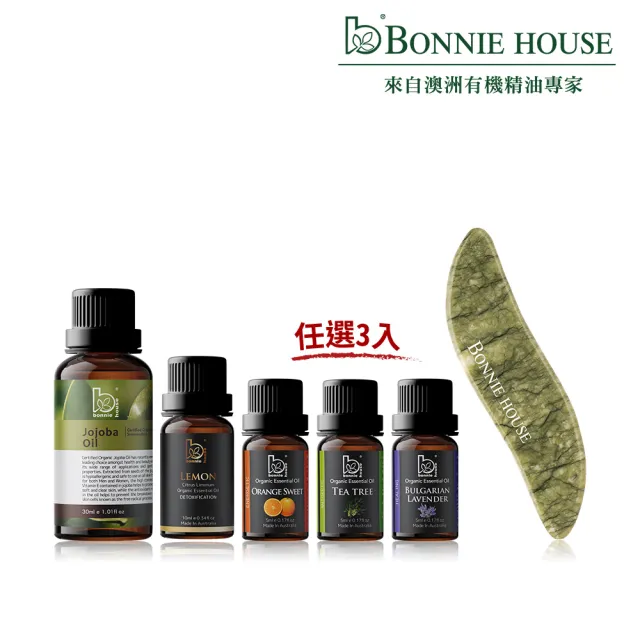 【Bonnie House 植享家】家庭醫師組（岫玉潤活按摩板＋檸檬10ml+精油5ml任選3+按摩油30ml)