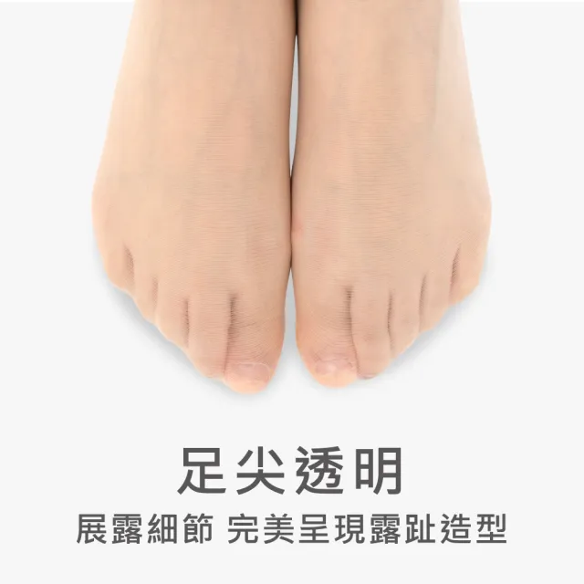 【VOLA 維菈】12入組 15丹腰下全透耐勾美肌絲襪 褲襪 絲襪 MIT 台灣製 黑絲 薄絲襪 透膚
