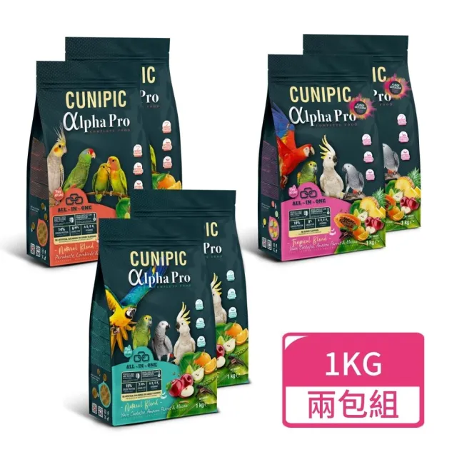 【CUNIPIC】頂級鸚鵡糧 鸚鵡飼料 1KG/包 兩包組