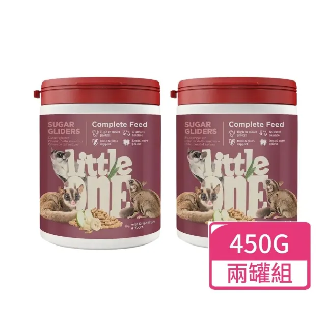 【Little one】蜜袋鼯飼料 450g 兩罐組