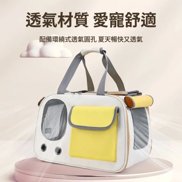 【Bayler】寵物外出包 貓狗通用透氣寵物背包 可摺疊手提寵物包 貓外出包 狗外出包 寵物旅行包 貓咪外出袋