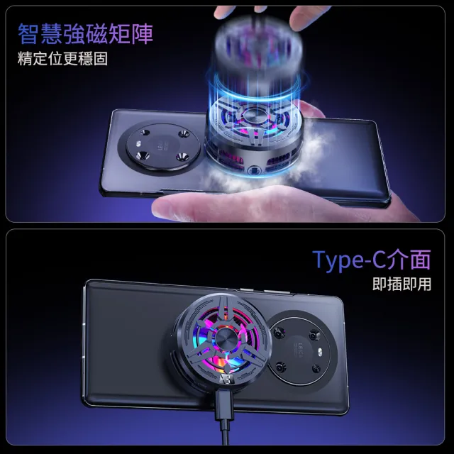 Coolku 磁吸製冷手機散熱器 便攜無線手機散熱器 冰封手機平板散熱器 贈背夾(散熱風扇 手機降溫)