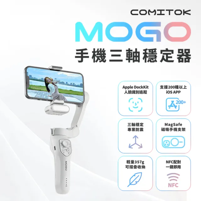 【2026】手機穩定器推薦ptt》10款高評價人氣品牌排行榜 | BALIMAN情報局