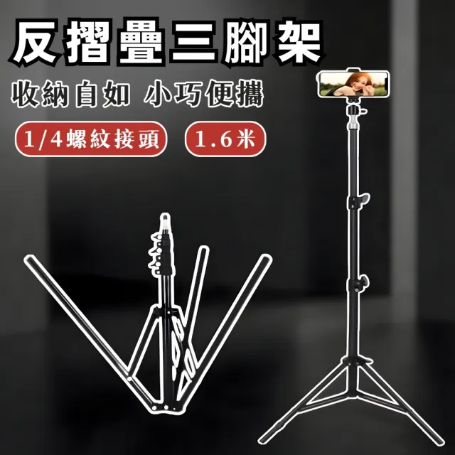 【2026】腳架推薦ptt》10款高評價人氣品牌排行榜 | 好吃美食的八里人