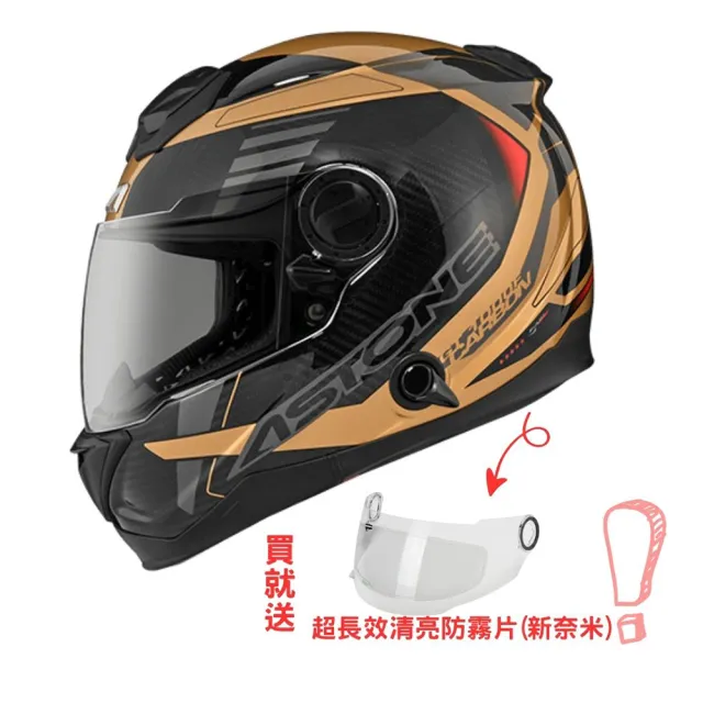 【ASTONE】官方直營-GT1000F AC12 2023 透明碳纖/金(碳纖維 全罩式 安全帽)