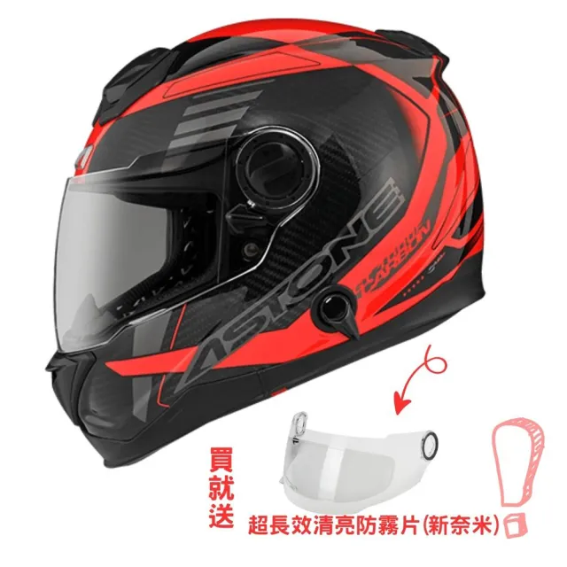【ASTONE】官方直營-GT1000F AC12 2023 透明碳纖/紅(碳纖維 全罩式 安全帽)