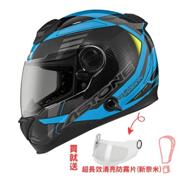 【ASTONE】官方直營-GT1000F AC12 2023 透明碳纖/藍(碳纖維 全罩式 安全帽)