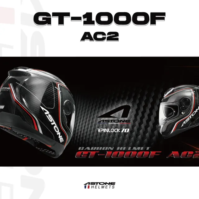 【ASTONE】官方直營-GT-1000F AC2 碳纖維全罩式安全帽(碳纖/藍 碳纖/紅 白/綠)
