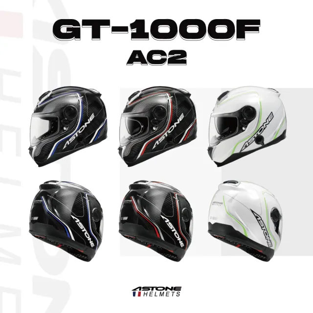 【ASTONE】官方直營-GT-1000F AC2 碳纖維全罩式安全帽(碳纖/藍 碳纖/紅 白/綠)