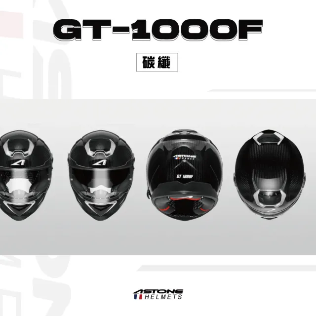 【ASTONE】官方直營-GT-1000F 全罩式安全帽(碳纖)