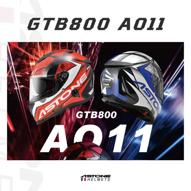 【ASTONE】官方直營-GTB800 AO11 全罩式安全帽(平黑灰紅/黑紅/平黑藍/平黑紅)