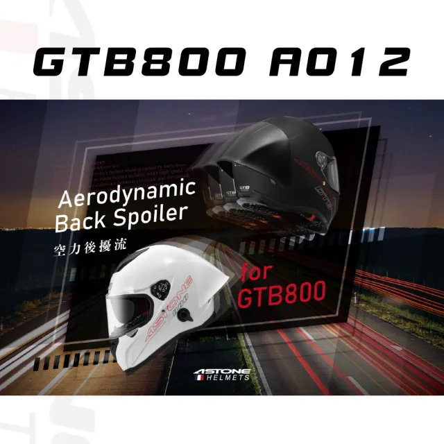 【ASTONE】官方直營-GTB800 AO12 全罩式安全帽(白/平黑/金屬黑/水泥灰/消光玫瑰金/玫瑰金)