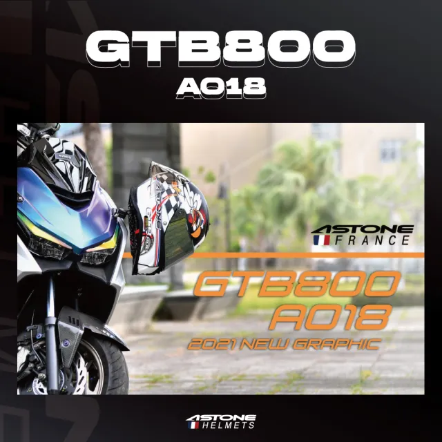 【ASTONE】官方直營-GTB800 AO18 全罩式安全帽(平黑/白 紅/黑 橙黃/黑白 藍/白)