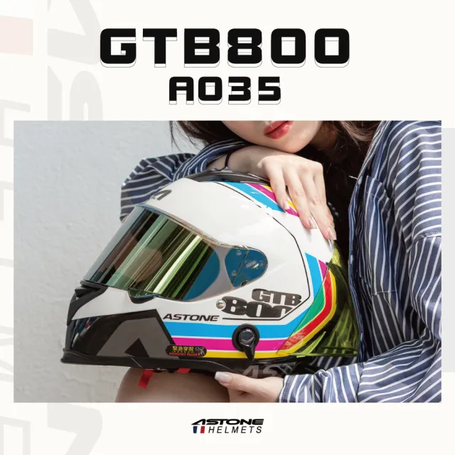 【ASTONE】官方直營-GTB800 AO35 全罩 安全帽(平黑/銀 平黑/紅 白/藍)
