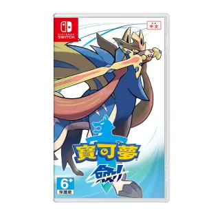 【Nintendo 任天堂】NS Switch  寶可夢 劍(台灣公司貨)