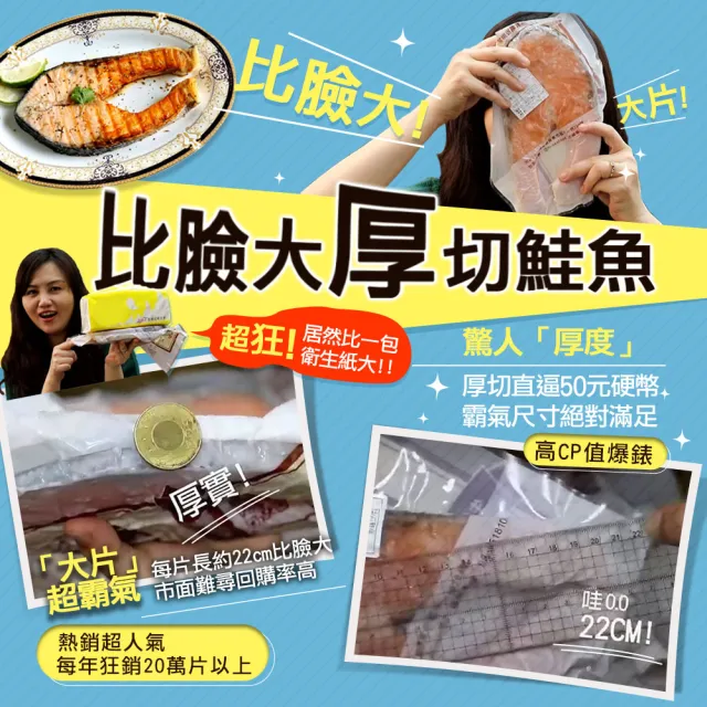 【築地一番鮮】重量級｜大比目魚+厚切鮭魚+厚輪切土魠魚｜6片任選組