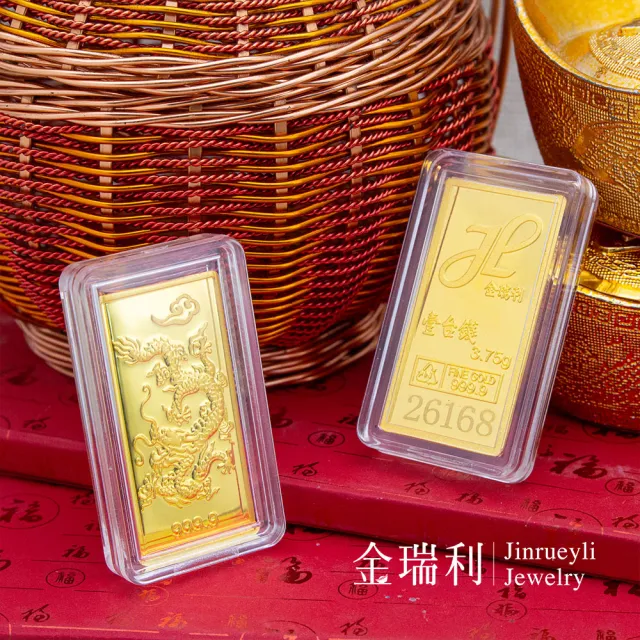 【金瑞利】金瑞利 壹台錢金塊 天后宮媽祖/龍金條塊