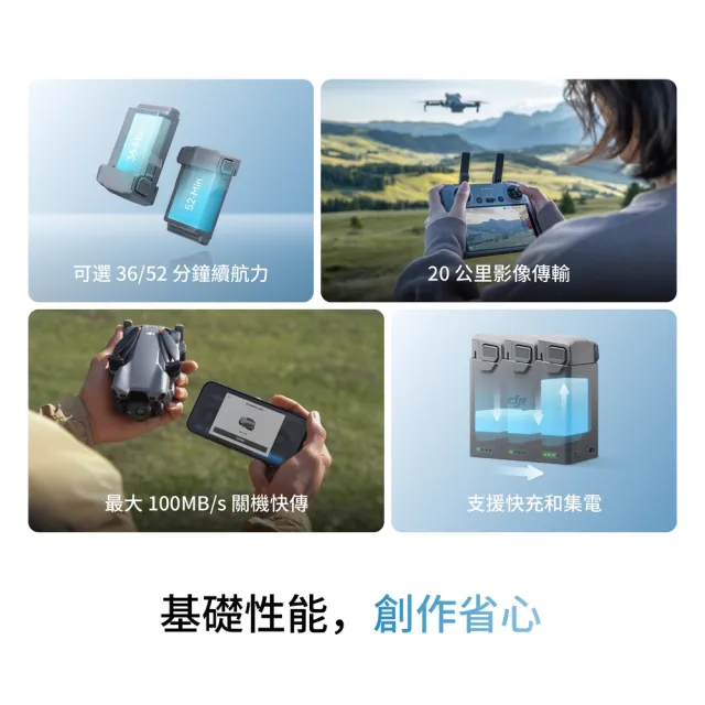 【DJI】Mini 5 Pro帶屏組長續航暢飛套裝+1年版Care 空拍機/無人機(聯強國際貨/DJI RC2)