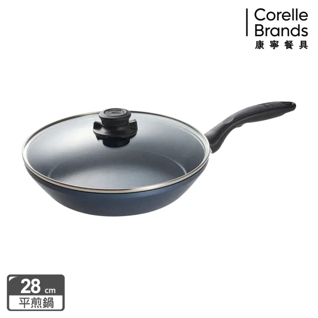 【CorelleBrands 康寧餐具】WORLD KITCHEN 大金藍寶石鑄造不沾深煎鍋26cm(含蓋)/平煎鍋28cm(含蓋)-兩款任選