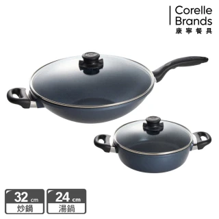 【CorelleBrands 康寧餐具】WORLD KITCHEN 大金藍寶石鑄造不沾深炒鍋32cm+24cm湯鍋(含蓋)