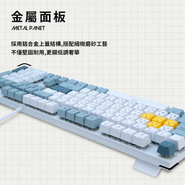 【e-Power】GX5800 青軸機械式 電競鍵盤 冬霜白/冰霧藍 MK-B(撞色 有線鍵盤 青軸)