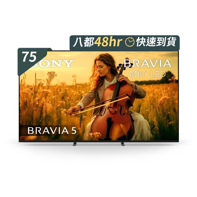 【SONY 索尼】BRAVIA 5 75型XR Mini-LED 4K-HDR Google TV顯示器(Y-75XR50)