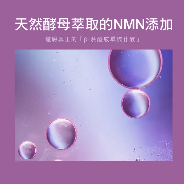 【WhoCareS 愷爾氏】晶雪絢_NMN冰晶番茄水光膠囊5入組（30顆/盒）