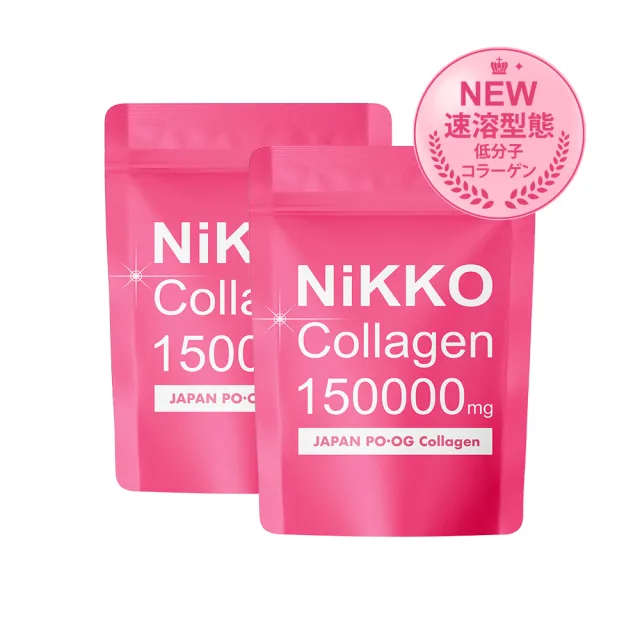 【Shanlishu 山立樹】NiKKO純膠原蛋白胜粉PO.OG 30日份 日本製(150gx2袋 無雌激素/小分子高吸收速攻型)