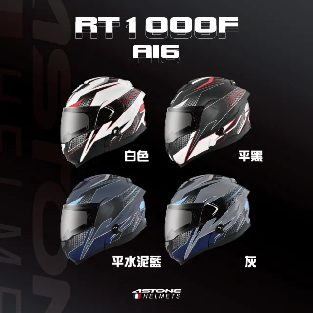 【ASTONE】官方直營-RT1300F AI6 玻璃纖維 全罩可掀式安全帽(平黑 白色 灰 平水泥藍)