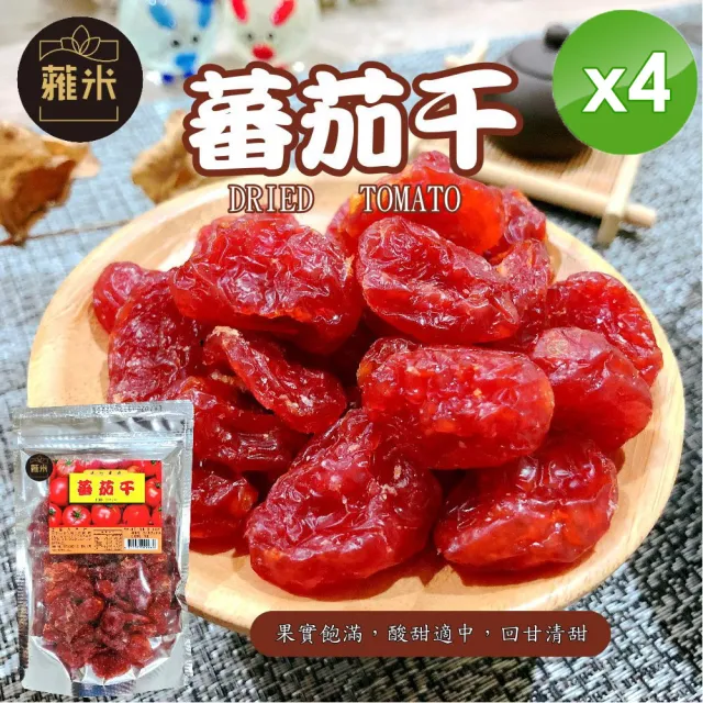 【2026】番茄乾推薦｜10款高評價人氣品牌排行榜 | BALIMAN情報局
