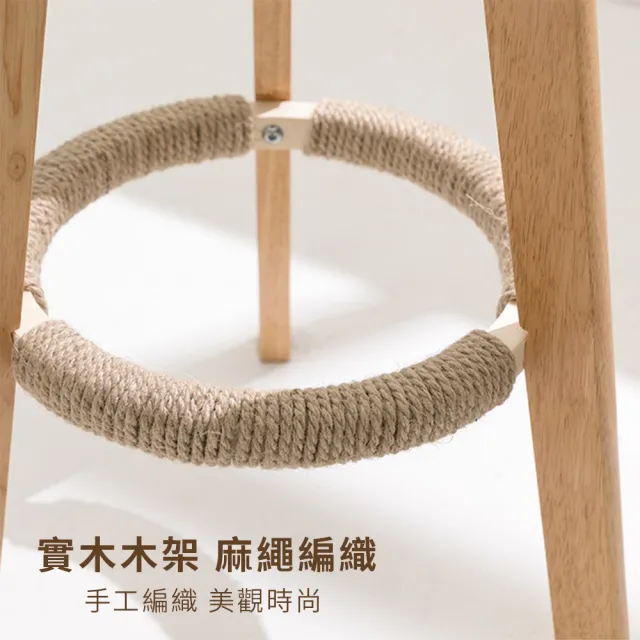 【C-FLY】北歐風實木旋轉高腳椅70cm(2入組/4色可選/旋轉椅/高腳椅/木椅/實木椅/椅子/座椅/布椅)
