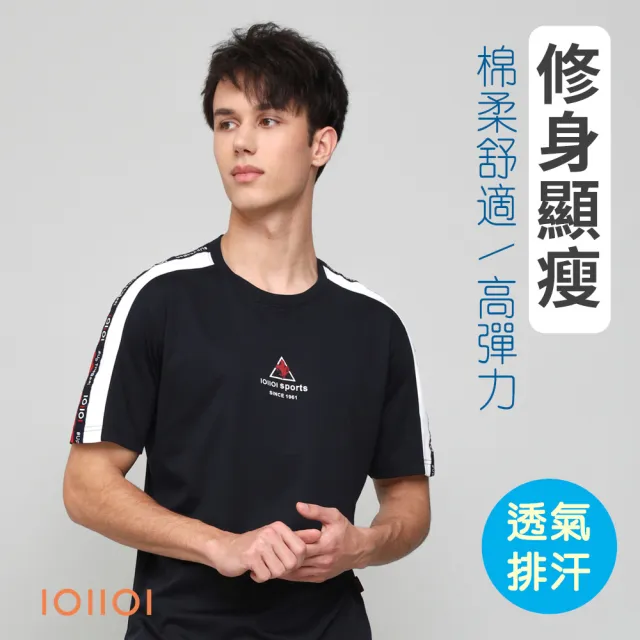 【oillio 歐洲貴族】2色 短袖休閒T恤 圓領衫 柔軟彈力 透氣排汗 防皺(法國品牌)
