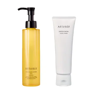 【Attenir】淨顏亮膚提亮卸洗組(卸妝油175ml+雪臻優皙潔面乳120g)