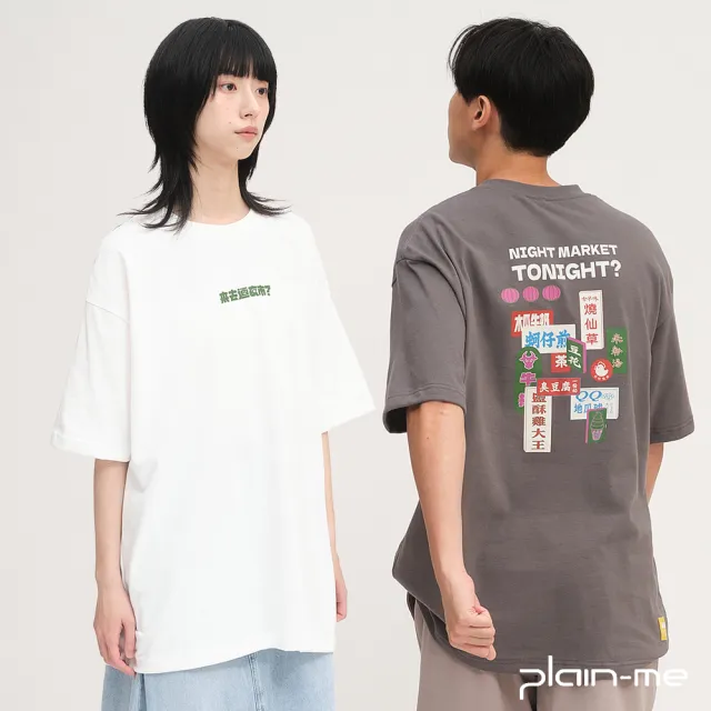 【plain-me】JNP 短袖 涼感防曬 短T 休閒短袖 夜市招牌_JNP01153-261