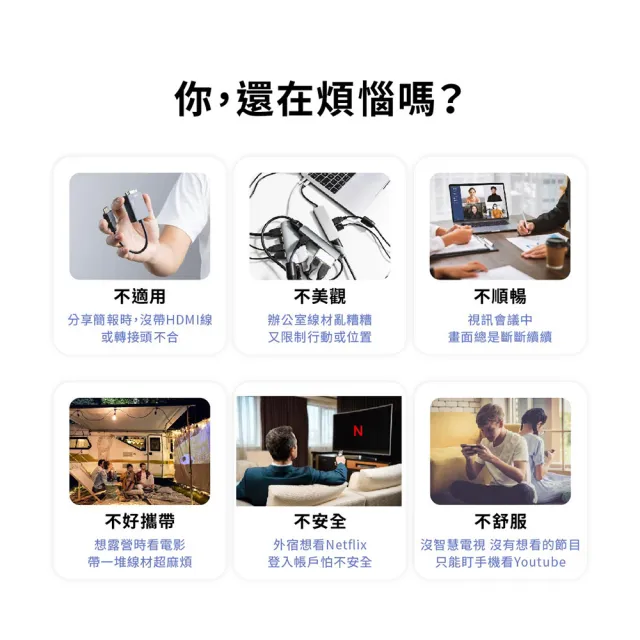 【PX 大通】Netflix投影iphone筆電Type-C 影音+供電2合1 1080p無線投影影音分享器(WTR-1500C Disney MAC)