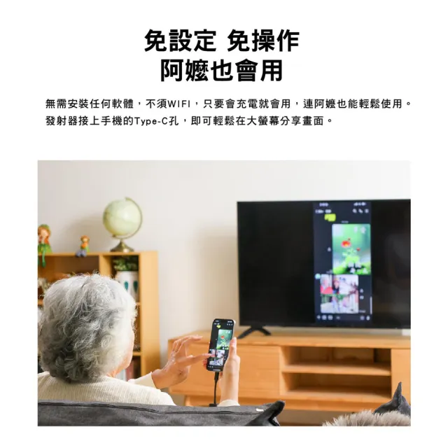 【PX 大通】Netflix投影iphone筆電Type-C 影音+供電2合1 1080p無線投影影音分享器(WTR-1500C Disney MAC)