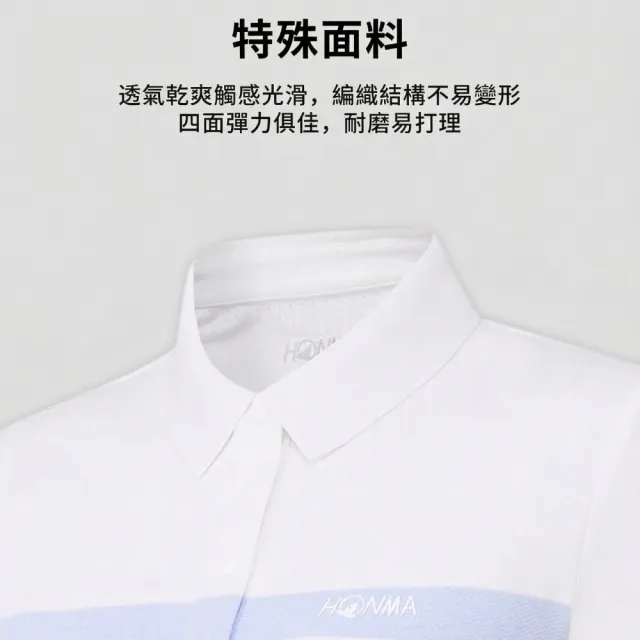 【HONMA 本間高爾夫】女款短袖polo衫 運動機能服 2026春夏新款 日本高爾夫品牌(XS-L白/綠HWMC707R201)