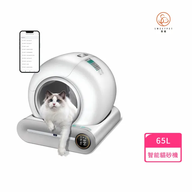 【2026】自動貓砂盆推薦ptt》10款高評價人氣品牌排行榜 | BALIMAN情報局
