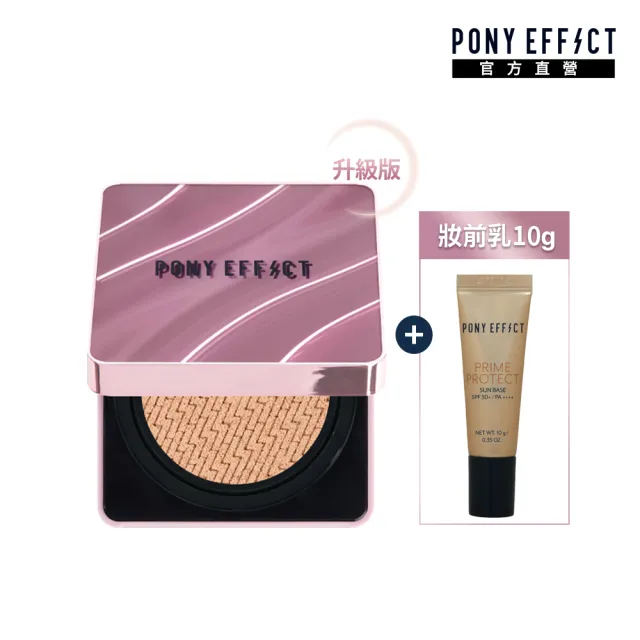 【2026】氣墊粉餅推薦10款高評價氣墊粉餅品牌排行 | 好吃美食的八里人